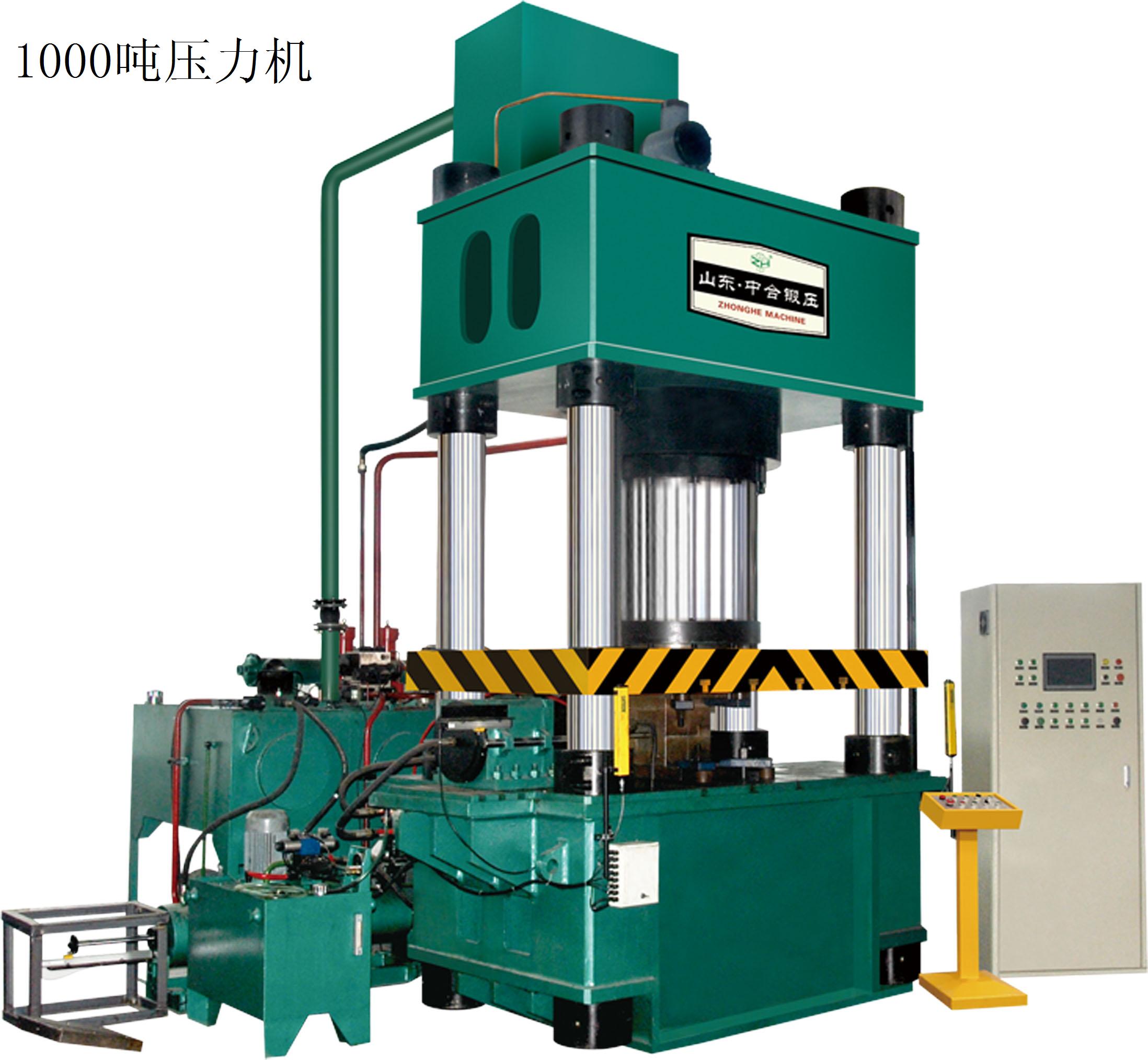1000噸液壓機(jī)11.jpg
