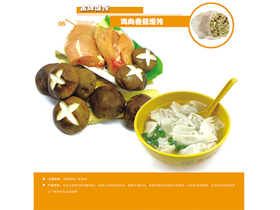 遼寧可賴的事緣吉祥餛飩招商加盟公司推薦:加盟餛飩-沈陽梵吉盤古餐飲管理提供遼寧可賴的事緣吉祥餛飩招商加盟公司推薦:加盟餛飩的相關介紹、產品、服務、圖片、價格事緣吉祥餛飩、事緣吉祥、吉祥餛飩加盟店、餛飩加盟店、餛飩創業加盟、