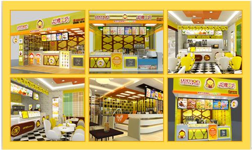 檸檬工坊飲品連鎖店 檸檬工坊飲品招商加盟 檸檬工坊飲品店招商