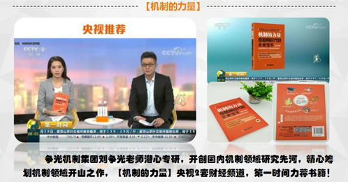 如何讓餐廳員工充滿120的工作激情？這4招激勵方法告訴你
