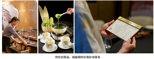 融自然之材呈節(jié)氣美食，揚(yáng)飲食文化創(chuàng)行業(yè)新高——訪廣東融苑餐飲管理創(chuàng)始人黃柏