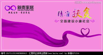 創意懸賞啟航 新貴沙發廠戶外廣告圖片設計大賽，盡在匯圖網